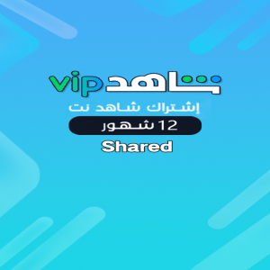 ✨ باقة شاهد VIP لمدة 12 شهر -مشترك✨