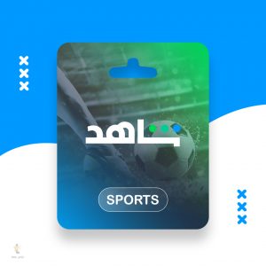 اشتراك شاهد- sport -شهور 3